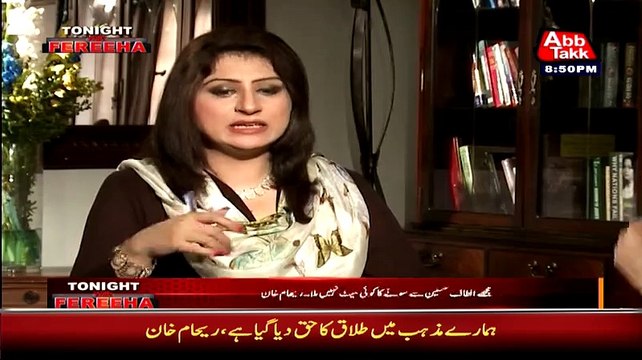 Is Imran Khan Popularity Decilning - Reham Khan Telling