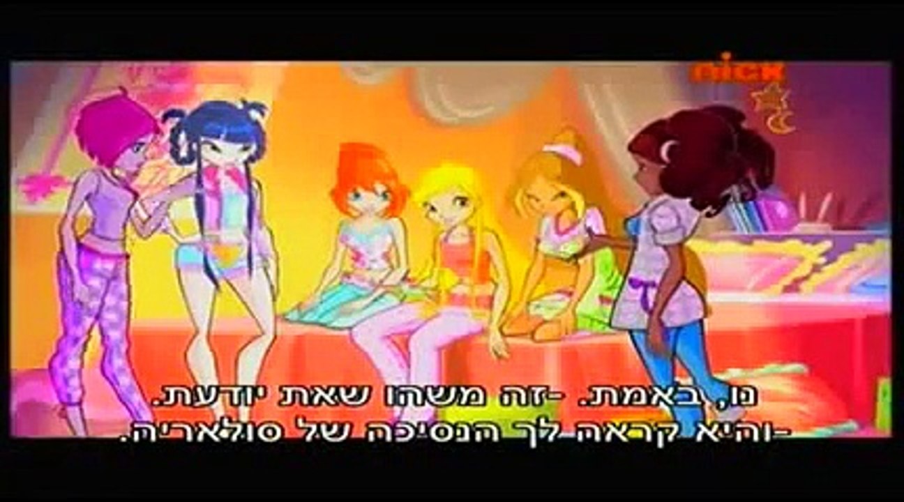 מועדון וונקס עונה 5 פרק 7 מדובב