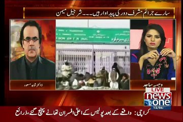 ▶ Dr Shahid Masood - Ek Sitting Minister irani diesel suppliers Mein Involed Hai..
