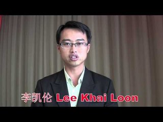 请支持马章武莫 N14 州议席公正党候选人： 李凯伦