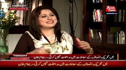 ▶ Why Reham Khan Went For NA-246 Campaign In Karachi-