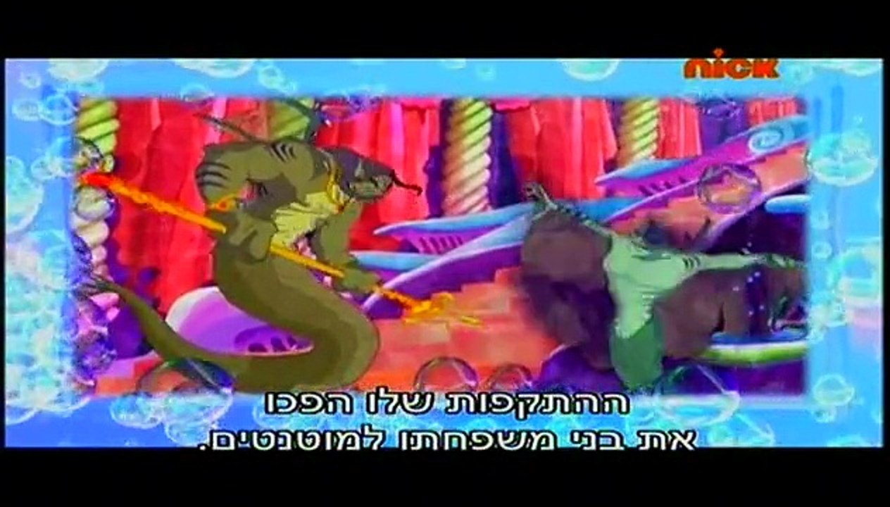 מועדון וונקס עונה 5 פרק 9 מדובב