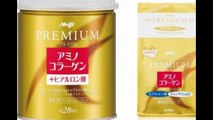 Meiji Amino Collagen Premium Supplement Kecantikan