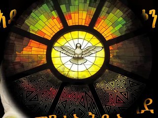 Zemarit Zerfie Kebede New Mezmur Menfes Qedus 2013