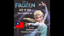 Frozen - Let It Go(放開手)(Fàng kāi shǒu) (Taiwanese Mandarin Version)