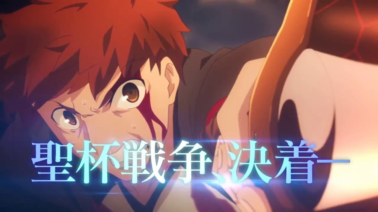Episodes #23 & #24 CM - Unlimited Blade Works