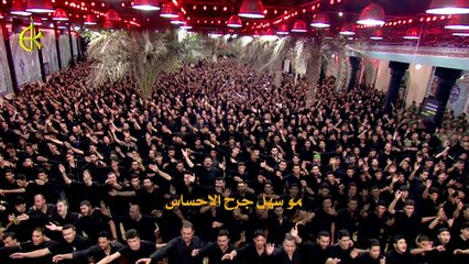 ليلة وداع - الحاج باسم الكربلائي