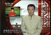 Chinese relics&Chinese national treasure国宝档案 北宋 汝窑青釉长颈瓶 高清版