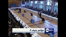 أخبار الآن - اليوم الأول من أعمال مؤتمر جنيف 2 بشأن سوريا يختم أعماله