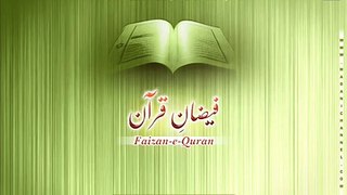 Surah Nisa - Tafseer Part 4
