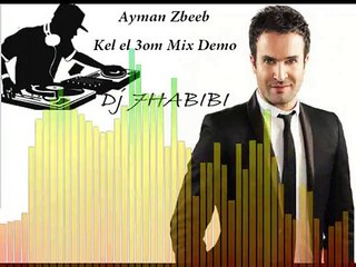 Ayman Zbeeb Kel el 3om Mix Demo Dj 7HABIBI