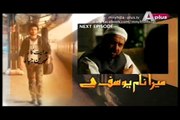 Mera Naam Yousaf Hai Episode 16 Promo Aplus TV Drama 12 June 2015