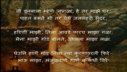 Tu tar chafekali - Unfinished poem by _Balkavi_