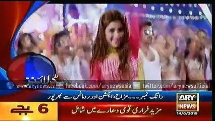 Bulletins - 1800 - Sunday - 14 - June - 2015