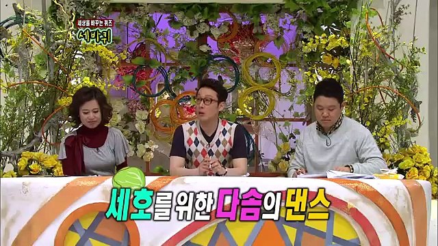 BoraDasomSISTAR - Sexy Cuty Dance 보라다솜씨스타 - 섹시발랄댄스 World Changing Quiz