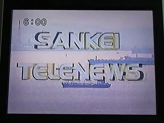 産経テレニュースFNN　OP