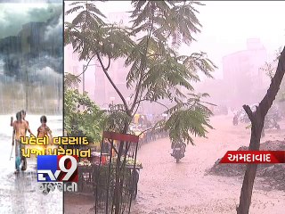 Rain brings mirth and misery to Amdvadis - Tv9 Gujarati