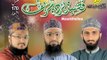 Qasida Burda Shareef (Complete) New Full Album [2015] - Muhammad Affan Qadri - Hafiz Nadeem Qadri - Muhammad Waseem Qadri - Naat Online