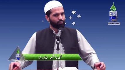 نبی کریم صلی اللہ علیہ والہ وسلم کا شعبان کے آخری دن کا خطاب