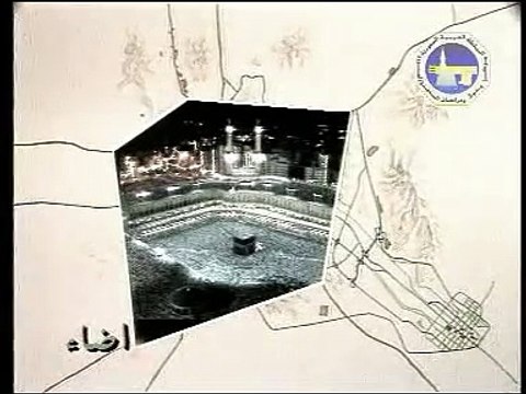 History Of Makkah Mukarma, Madina Munawara