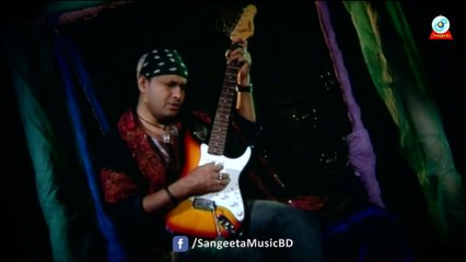 Rate Naire Ghum Amar (নাইরে ঘুম আমার) - S. I. Tutul  |  Sangeeta official
