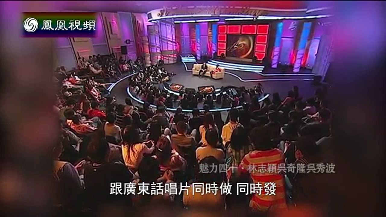 《鲁豫有约》20150501 魅力四十——林志颖 吴奇隆 吴秀波