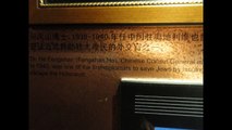 Shanghai Jews: A Visit to the Jewish Refugees Museum