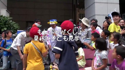 ギョギョっと！さかなクンが文科省へやってきた！