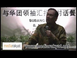 Anwar Ibrahim: How Am I Going To Turn Around The Country?