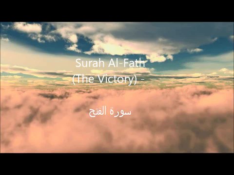Surah Al Fath - Mishary Rashed Alafasy (HD)