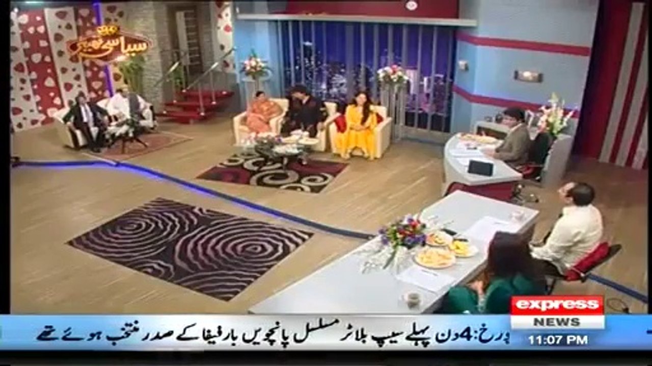 Express Tv Funniest Video Wasi Shah Program