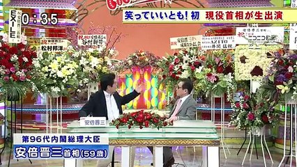 安倍晋三 タモリ　20140321