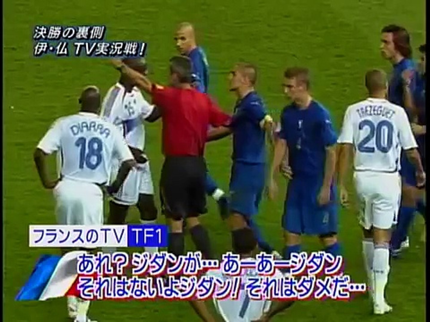 06 W杯決勝 ジダン退場 フランス語 Video Dailymotion