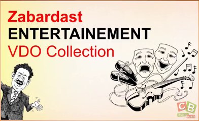 10 Zabardast VDOs