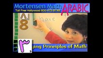 Arabic Math, Kids Subtraction  #3, Mortensen Math, Montessori K-12 Home schooling Teachers video