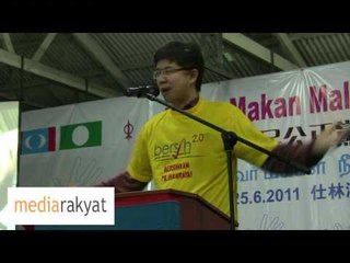 蔡添强 Tian Chua: 大家拿出勇气来为我们的国家打拼