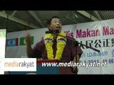 Nizar Jamaluddin: Siapa Tak Tahu UMNO, MIC & MCA Parti Rasuah?
