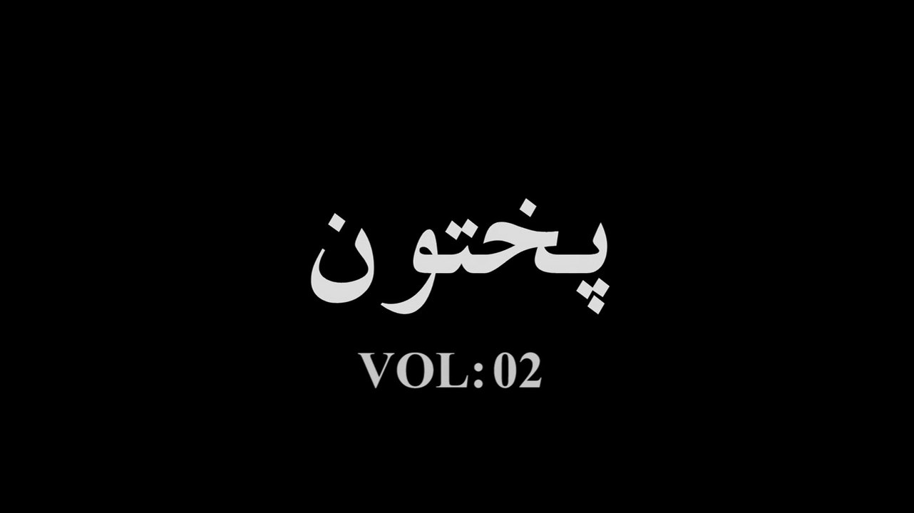 Pakhtun Times Vol: 02