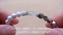 【kiriri】金属アレルギーの方でも安心して身につけれるブレスレット｜ロンデルを使用しないデザインで制作することもできます