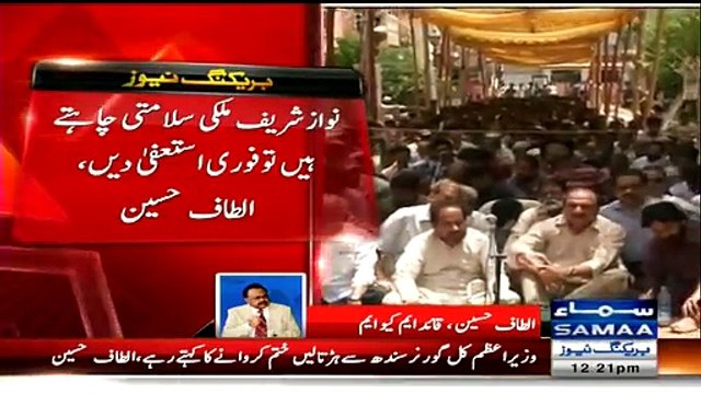 After Imran Khan and Dr. Tahir-ul-Qadri , Altaf Hussain also Demands Nawaz Sharif to Resign