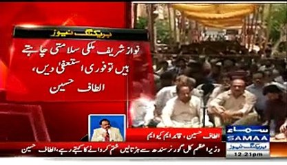 After Imran Khan and Dr. Tahir-ul-Qadri , Altaf Hussain also Demands Nawaz Sharif to Resign