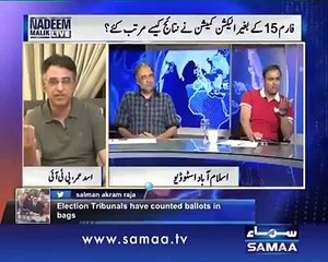 ▶ What a Classical Insult of Abid Sher Ali By Asad Umar -