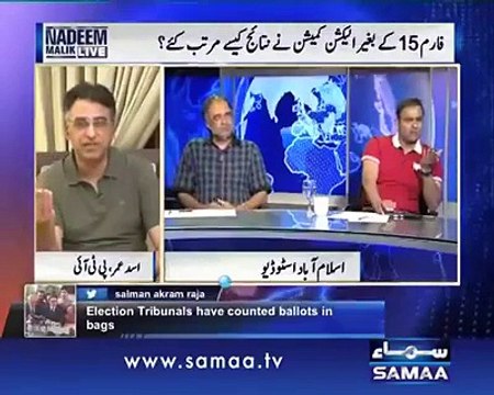 ▶ What a Classical Insult of Abid Sher Ali By Asad Umar -