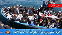 هجرة السوريين غير الشرعية للدول الأوروبية