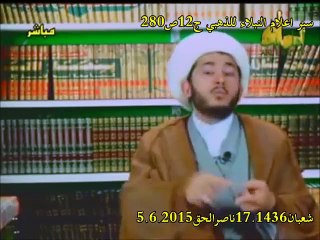 Download Video: استاذ مسلم ابو زرعة الرازي يطعن بتلميذه صاحب كتاب مسلم سير اعلام النبلاء للذهبي ج12ص280