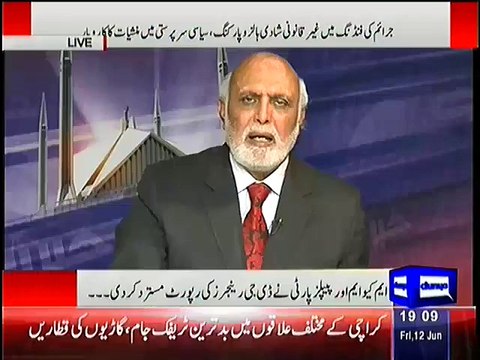 Haroon Rasheed Blast On Aitzaz Ahsan(PPP) For Saying Rangers Report Over Karachi Is Not Clear -