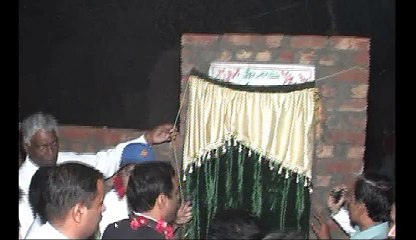 Ch. Muhammad Asim Nazir, MNA, NA-77 during Inauguration of Water Planet