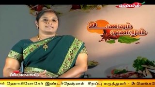 Unavum Gunamum| Medicinal uses of common plants and herbs | உணவும் குணமும் - What should people with heart disease eat?  | உணவும் குணமும்