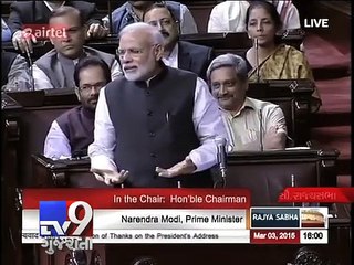 Download Video: Prime Minister Narendra Modis Speech in Rajya Sabha