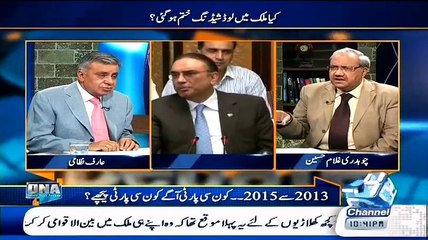 ▶ Jab nawaz Shairf Ne Khursheed Kasuri Se Istifa Manga tou Khursheed kasuri ne Kiya react kiya
